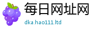 2025年天天免费资料含2025年正版资料免费最新版本
